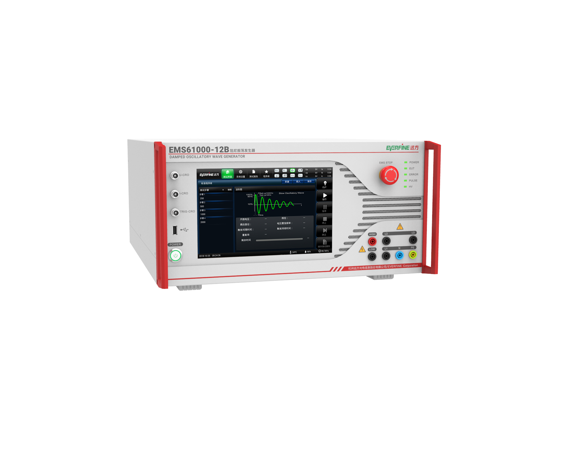 EMS61000-12B阻尼振荡波发生器